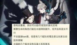 枫丹内鬼角色爆料视频在线观看,揭秘游戏背后惊人真相