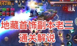 老三代技能爆料视频下载,视频爆料背后的精彩解析