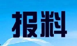 广东新闻今日爆料视频大全,今日爆料视频大盘点
