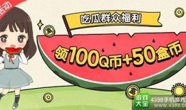 吃瓜微信免费吃瓜,微信带你畅享瓜界盛宴