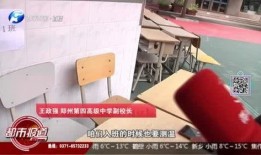 河南都市网爆料视频