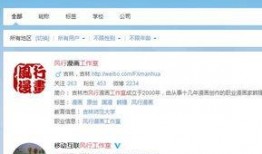 娱乐说小号爆料什么意思,幕后真相大曝光