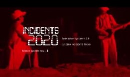 爆料事情歌曲视频,爆料事件视频引发全网热议