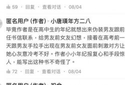 爆料真实新闻是真的吗知乎,真实新闻背后的真相