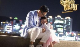 萌娃爆料爸爸合拍视频在线观看,爸爸合拍视频，在线观看笑翻天