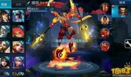 北凉王者荣耀最新爆料视频,神秘英雄登场，战局风云再起！