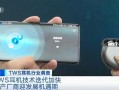 新款电子产品爆料视频,新款电子产品爆料视频深度解析