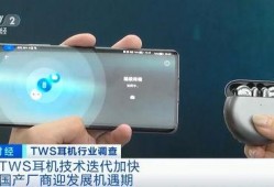 新款电子产品爆料视频,新款电子产品爆料视频深度解析
