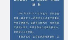 大渝报料台最新爆料,揭秘最新热点事件内幕