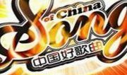 娱乐热点爆料音乐,音乐界新动态，热点事件揭秘