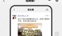 中国美油最新爆料视频,揭秘行业内幕与未来趋势