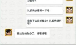 迷你世界最新队长爆料图