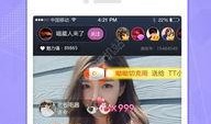 爆料锅巴直播视频下载软件,爆料锅巴直播视频下载神器，轻松获取热门直播精彩瞬间！