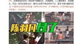 网友爆料李观洋视频大全,网友爆料精彩瞬间集锦