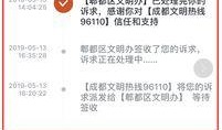 市民爆料最新消息,最新事件现场直击，详情即将揭晓