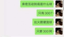 爆料别人视频,网络视频爆料背后的真相与争议