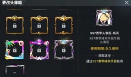 吃鸡最新季手册爆料