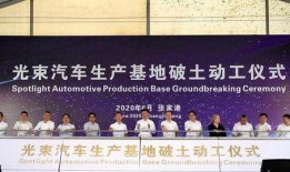 晨泉集团爆料最新消息新闻