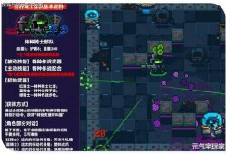 元气骑士最新赛季爆料,神秘元素觉醒，冒险新篇章即将开启！