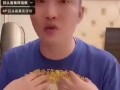 被爆视频的网红吃瓜,揭秘幕后真相