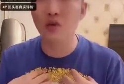 被爆视频的网红吃瓜,揭秘幕后真相