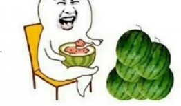 娱乐吃瓜的照片