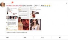 爆料大网红出轨视频,揭秘大V背后的情感纠葛