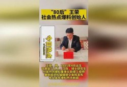 爆料热点昆明新闻,聚焦热点新闻事件