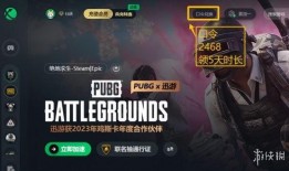 最新圣装pubg爆料,最新绝地求生爆料揭秘神秘圣装造型