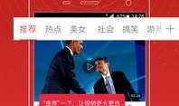 冯丹新角色爆料视频,神秘身份引网友热议
