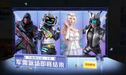 光子官宣最新皮肤爆料