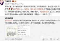 南京小学爆料案件最新消息,案情细节披露，警方介入调查