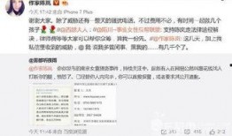 南京小学爆料案件最新消息,案情细节披露，警方介入调查