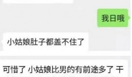 未婚先孕爆料视频下载网站,隐私泄露的隐忧与应对策略