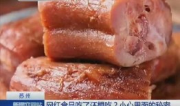鸭脖网红爆料视频下载免费