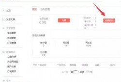 南充今日头条网友爆料,最新事件引发热议！