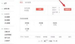 南充今日头条网友爆料,最新事件引发热议！