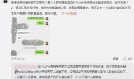 吃瓜最新事件爆料外国人,真相揭秘
