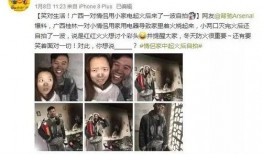 刘松松爆料小肉包视频,揭秘幕后真相
