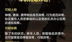 梅州生活爆料事件最新,最新事件追踪，揭秘背后真相
