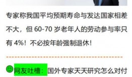 医院最新的爆料新闻事件,最新医疗丑闻事件震惊业界