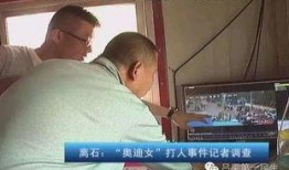 廊坊记者爆料新闻事件视频,现场直击，真相大白