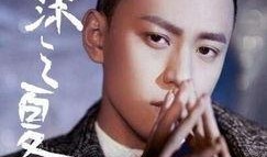 秦俊杰娱乐爆料了吗,最新动态揭秘