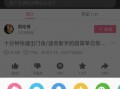 爱爆料的视频怎么下载到本地,本地保存攻略