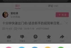 爱爆料的视频怎么下载到本地,本地保存攻略