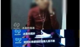 央视爆料天佑视频,央视揭露惊人内幕