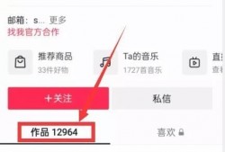 热点爆料上传视频失败,揭秘背后原因与应对策略