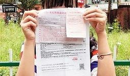 大渝报料台最新爆料,揭秘最新热点事件内幕