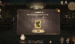 哈利波特最新卡牌爆料卡,卡牌新篇章——揭秘神秘爆料卡牌的奇幻之旅