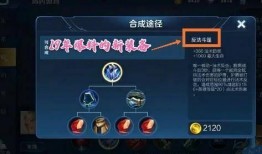 奇葩出装第一期最新爆料,揭秘最新爆料，潮流装备大揭秘！